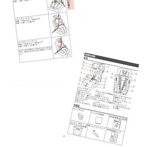 RECARO/レカロ J1 SELECT SELECT Metro Blue ジュニアシートモード 欠品有 チャイルドシートモードでの使用出来ません ジャンク 現状渡しの画像10