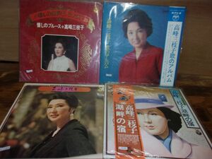 B0690　【未確認】　高峰三枝子　LP5枚セット