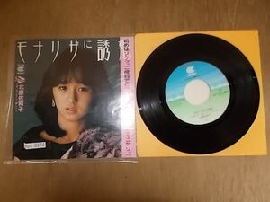 epc8974　EP　【N-N-有】　北原佐和子/モナリザに誘惑