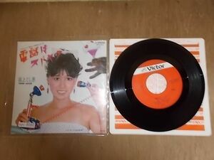 epc8980　EP　【N-N-有】　坂上とし恵/電話はスバヤク