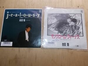 EPS0210 [Неподтверждено] Satoshi Ikeda EP 2 Sets