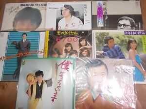 epy0184　【未確認】　フランク永井・ヒロシ＆キーボーなど　EP8枚セット