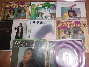 epy0201　【未確認】　リリィ・石川セリなど　EP8枚セット