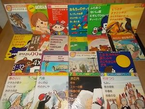 eph0209　【未確認】　子供向け・童謡　EP100枚セット