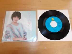 epg8090 EP 見本盤【N-N-有】　松尾久美子/かすみ草