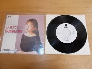 epg8094 EP 見本盤【N-A不良　P-有】　伊東真由美/心変わり