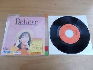 epg8235 EP 放送局見本盤【A-A不良　T　P-有】　岡村孝子/Believe