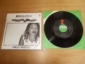 epf9536 EP 【N-A不良-有】　マキシン・ディクソン/愛のスカイライン