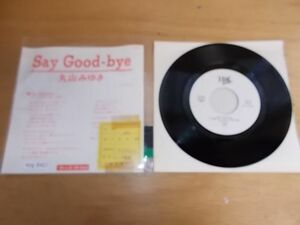 epg8407 EP 放送局見本盤【A-ジャケなし-有】　丸山みゆき/Say Good-bye