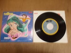 epc7878 EP [N-N- иметь ] Urusei Yatsura 