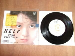 epg9263 EP 放送局見本盤【A-A不良　T-有】　円谷優子/HELP