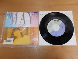 epg9563　EP見本盤　【A少々反り有-N-有】　谷山浩子/MAY