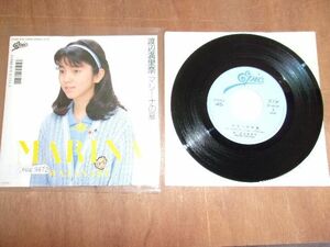 EPG9872 EP Sample Edition [A-A Bad T- Yes] Rina Watanabe/Marina Summer