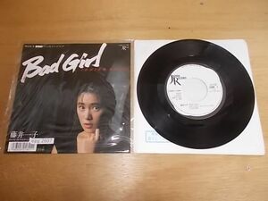 epg2607 EP 見本盤【N-N-有】　藤井一子/Bad Girl