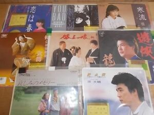 epb0009　【未確認】　原大輔/山口美央など　EP見本盤8枚セット