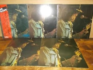 B6080　【未確認】吉田拓郎/LIVE’73　LP5枚セット　*5