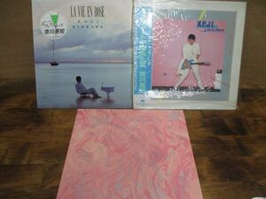 B0295　【未確認】　吉川晃司　LP3枚セット　*3