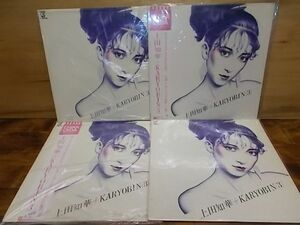 B2446　【未確認】　上田知華+KARYOBIN/3　LP4枚セット