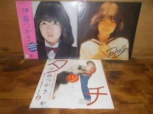 c0658 [ not yet verification ] Ito Tsukasa LP3 pieces set 