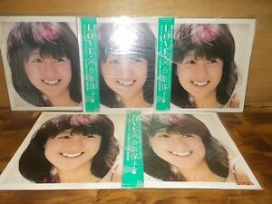 c0711　【未確認】　河合奈保子/LOVE　LP5枚セット