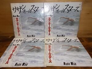 B3202 　【未確認】　サザンオールスターズ/Nude Man　LP4枚セット