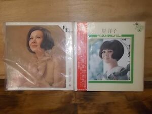 B3597　【未確認】　岸洋子　LP3枚セット