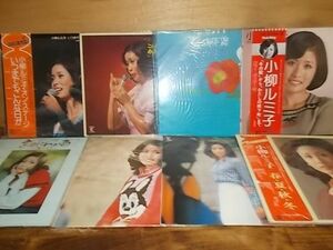 B4404　【未確認】　小柳ルミ子　LP10枚セット