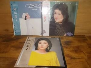 c0983　【未確認】　阿川泰子　LP3枚セット