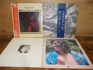 c1215　【未確認】　布施明　LP4枚セット