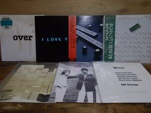 c1287　【未確認】　オフコース　LP7枚セット