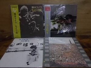 c1290　【未確認】　井上陽水　LP4枚セット