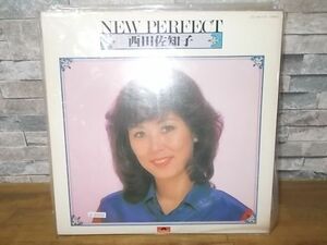 b0320　LP　【N-Aシミ有り-有】　西田佐知子/ニューパーフェクト