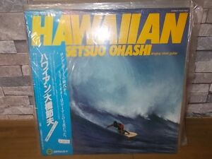 b0475　LP　【N-Aシミ有り-無】　大橋節夫/ハワイアン
