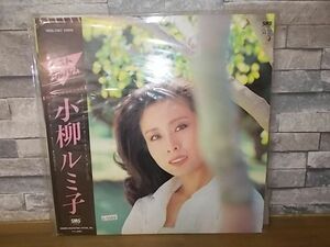 b0569　LP　【N-Aシミ有り-有】　小柳ルミ子/ベスト
