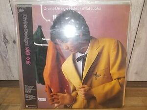 b0921 LP [N-A some stains equipped - have ] Matsuoka Hideaki /Divine Design