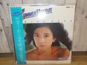 b1016　LP　【N-N-有】　大場久美子/サマーホリディ