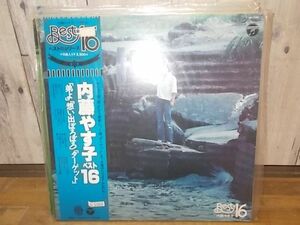 b1004　LP　【N-Aシミ有り-有】　内藤やす子/ベスト16
