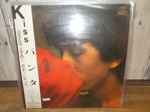 b1213 LP [N-A some stains equipped - have ] Pantah /KISS