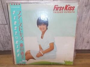 b1457　LP　【N-Aシミ有り-有】　桑田靖子/ファーストキス