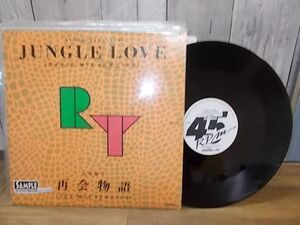 bm0340　12見本盤　【N-Aシミ有り-有】　山梨鐐平/JUNGLE LOVE