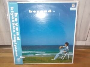 B1779 LP Ardental Board [A-A Bad S-Yeah] Kiyoshi Sugiyama &amp; Omega Tribe/Beyond ...