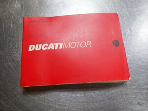  Ducati SS900 owner's manual, owner manual, wiring diagram *SS1000DS,SS750