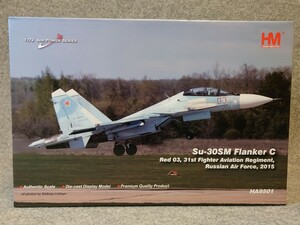 ホビーマスター Hobby Master HA9501 Su-30SM ロシア航空宇宙軍 第31戦闘飛行隊 1/72 未開封