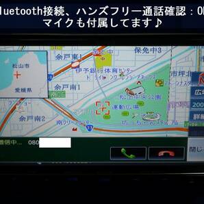ハンズフリー通話♪最新地図2024年春版 MDV-S706 ケンウッド 2019年製カーナビ 本体 マイク等多数セット/フルセグTV/DVD/CD/SD/Bluetoothの画像7