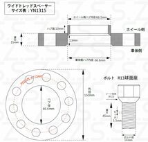 Z.S.S. AP スペーサー ハブ一体型 厚み15ｍｍ PCD112 5穴 ハブ径 φ66.5 M14×P1.5 Audi アウディ A7 A5 A6 A4 Q7 RS5 RS6_画像4