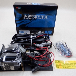 ★1円スタート バーナーキット バーナー単体 HID パワービューG3 H3 4700K 4700ケルビン PV0210647 サン自動車の画像1