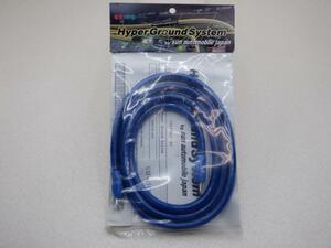 *1 jpy start hyper Grand system all-purpose type wire 1500mm HG00010B blue blue earthing earth sun automobile 