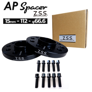 Z.S.S. AP スペーサー ハブ一体型 厚み15ｍｍ PCD112 5穴 ハブ径 φ66.5 M14×P1.5 Audi アウディ A7 A5 A6 A4 Q7 RS5 RS6