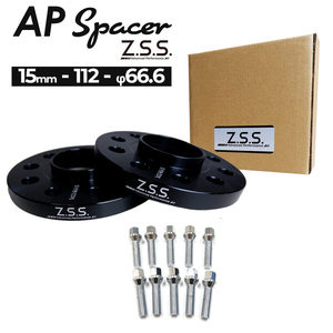 Z.S.S. AP スペーサー ハブ一体型 厚み15ｍｍ PCD112 5穴 M14×P1.5 ハブ66.5φ テーパー座面ボルト付き アウディ A5 A6 A7 Q5 Q7 ベンツ