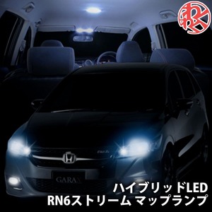 K-SPEC GARAX ギャラクス ルームランプ マップランプ ストリーム RN6 7 8 9 ハイブリッドLED